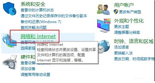 网络和Internet