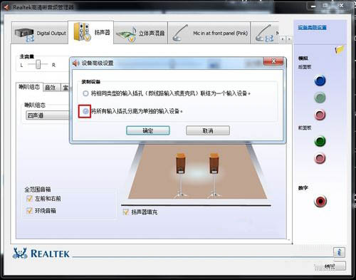 电脑有杂音怎么办