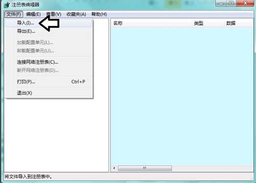 software protection服务无法启动