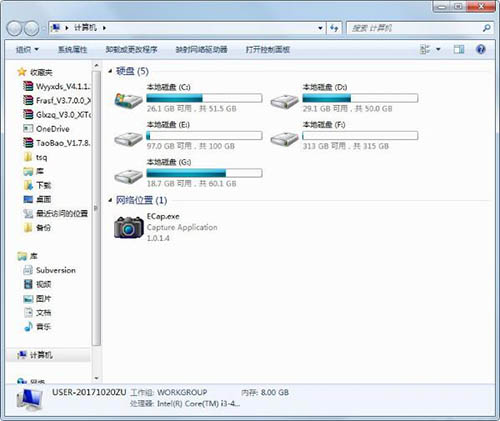 关闭bitlocker