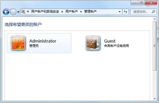 administrator帐号