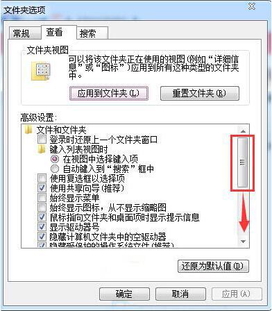 设置文件格式