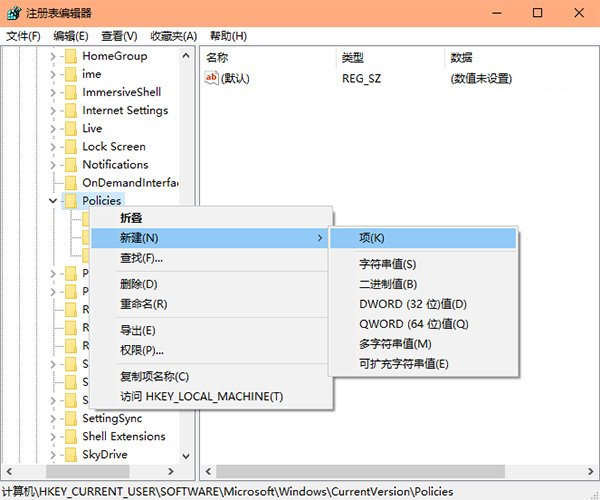 windows已经阻止此软件因为无法验证发行者