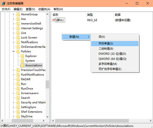 windows已经阻止此软件因为无法验证发行者