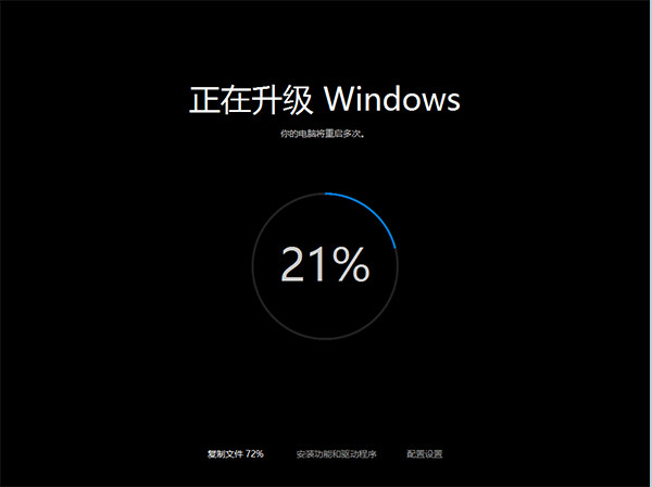 win10更新