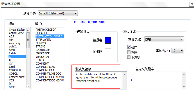 Notepad++