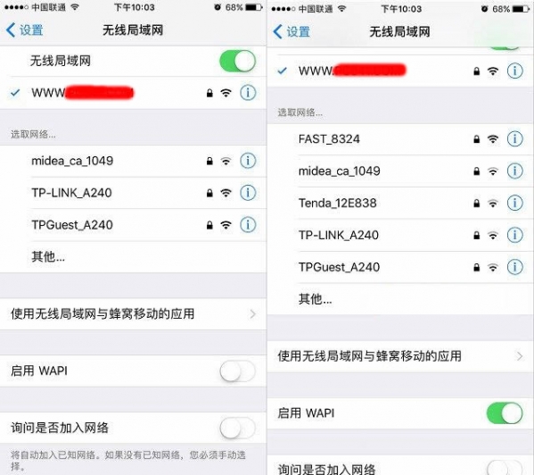 wapi是什么意思 wapi ios10 有什么用