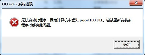 pgort100.dll